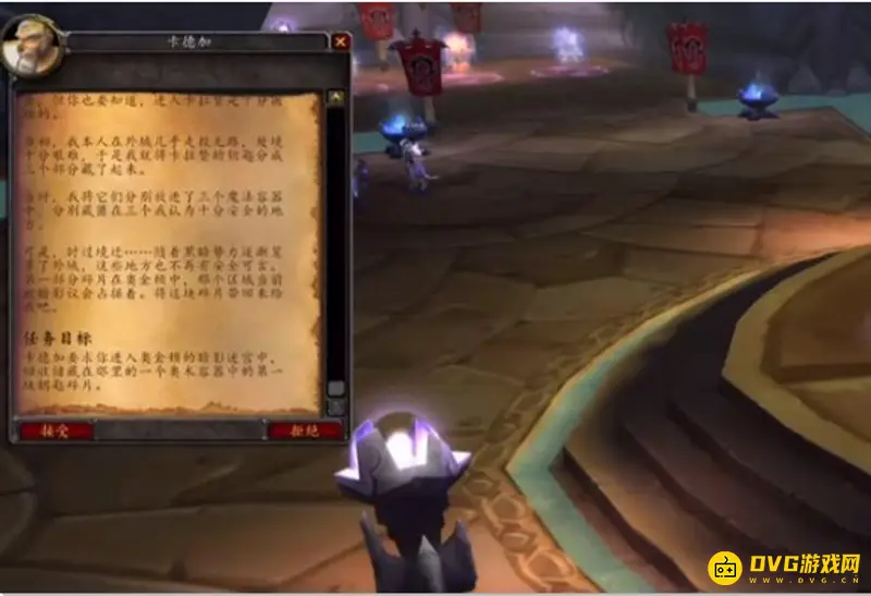 魔兽世界TBC小号坐车升级路线详解