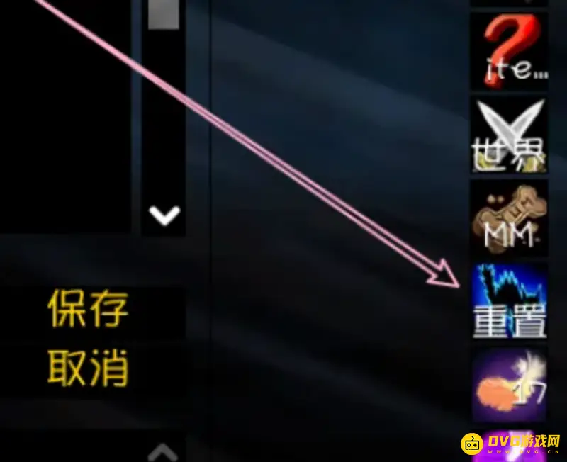 《魔兽世界》副本重置命令详解