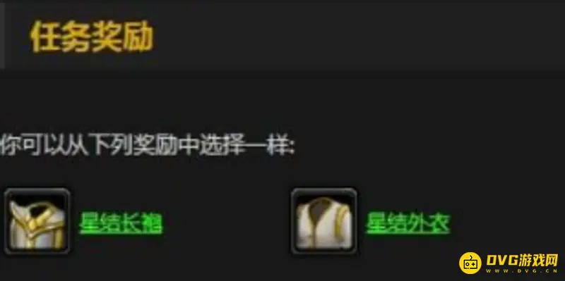 《魔兽世界》法师职业任务必做指南