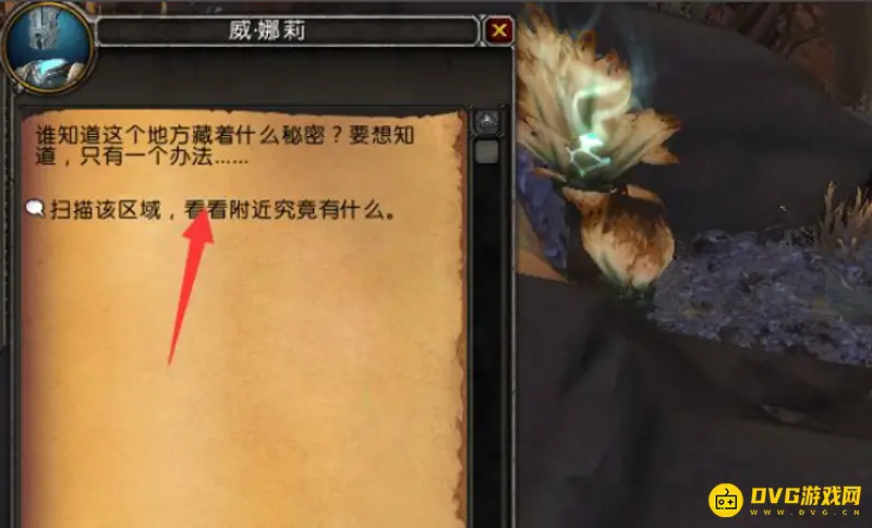 《魔兽世界》9.1刻希亚怎么去