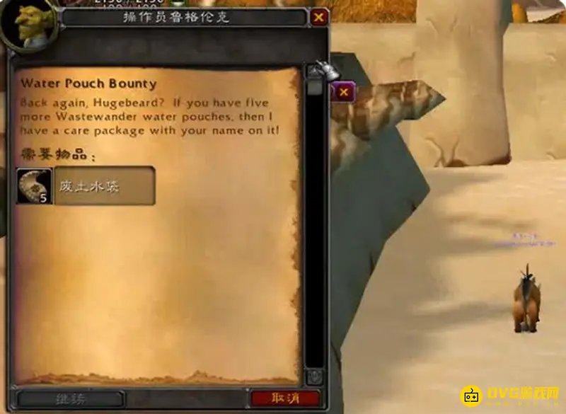 魔兽世界怀旧服萨满最快升级路线