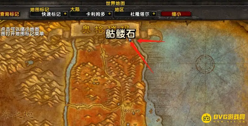 魔兽世界隐藏的敌人任务攻略