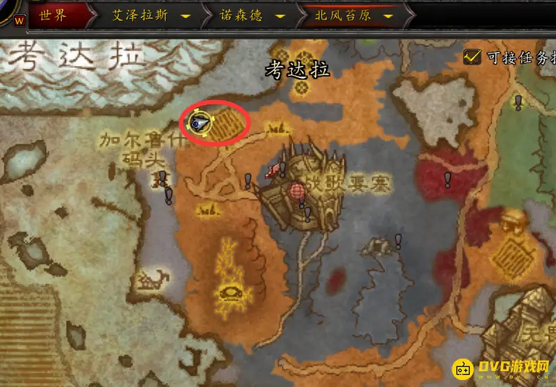 《魔兽世界》愚蠢的努力任务攻略