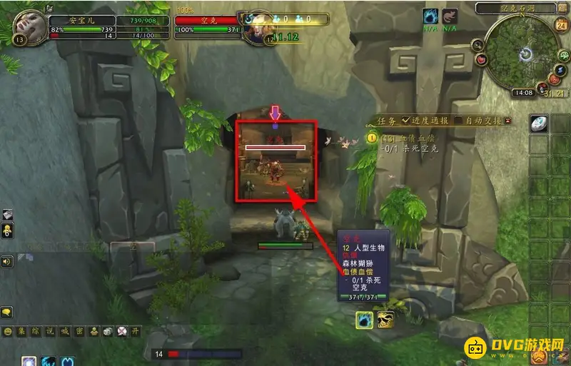 《魔兽世界》血债血偿任务攻略