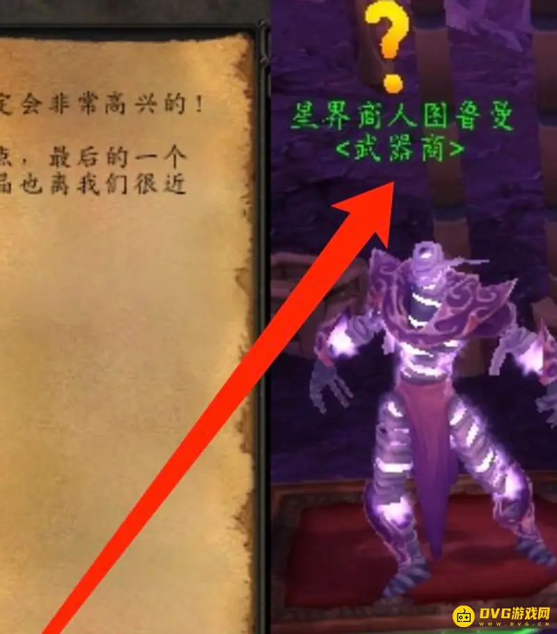 魔兽世界二号三角点任务位置详解