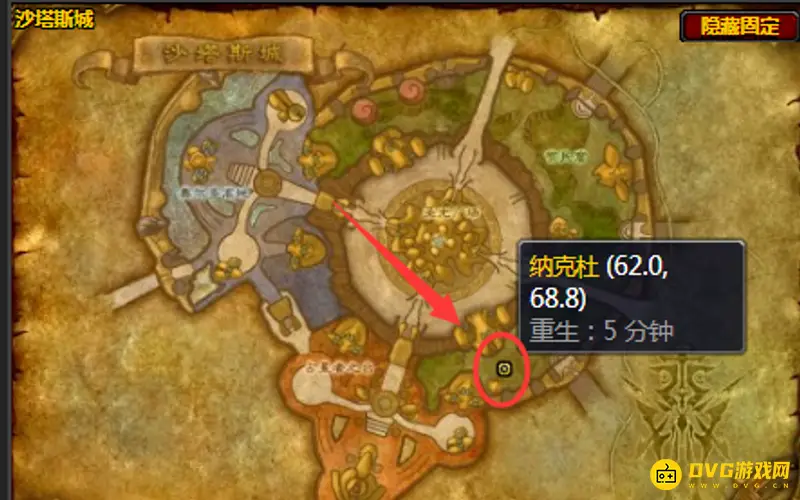 《魔兽世界》贫民窟声望兑换地点