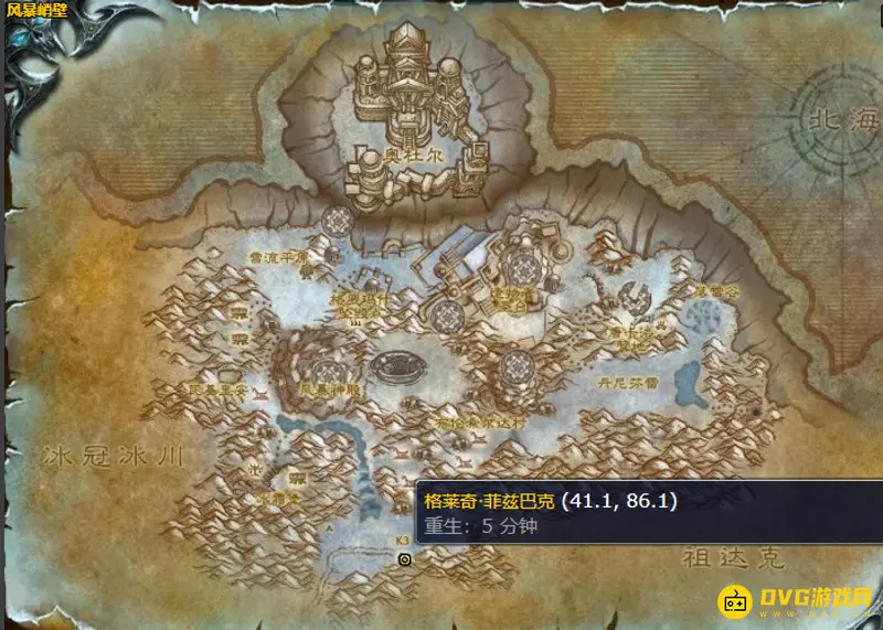 《魔兽世界》风暴峭壁任务开启指南