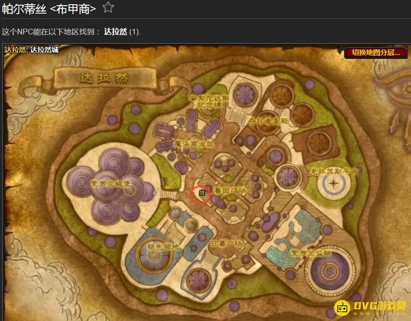 《魔兽世界》的T7布甲兑换地点详解