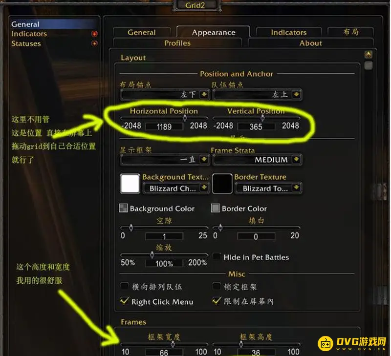 《魔兽世界》巫毒插件牧师设置指南