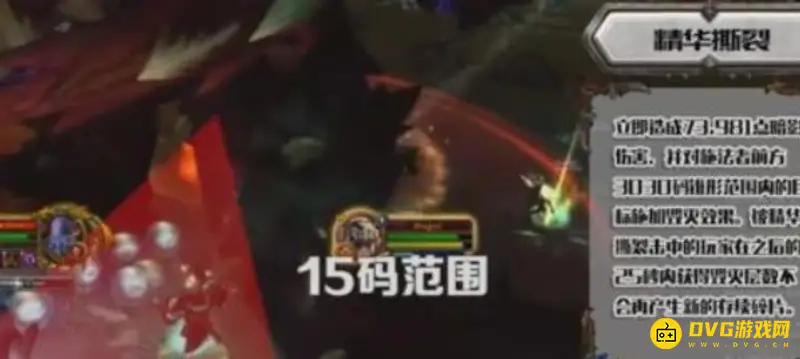 《魔兽世界》拆解者米斯拉克斯打法详解