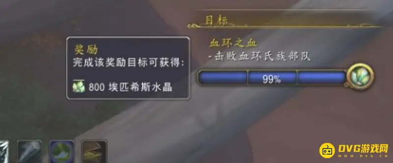 《魔兽世界》埃匹希斯碎片获取攻略