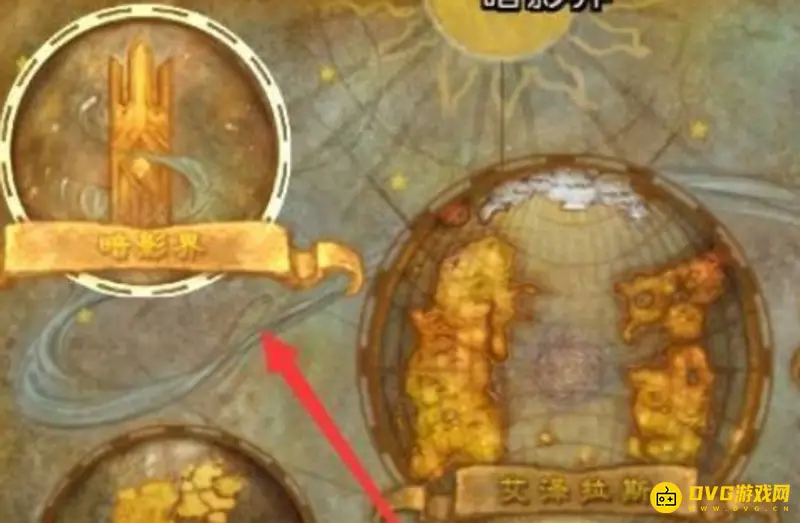 《魔兽世界》奥利波斯位置详解