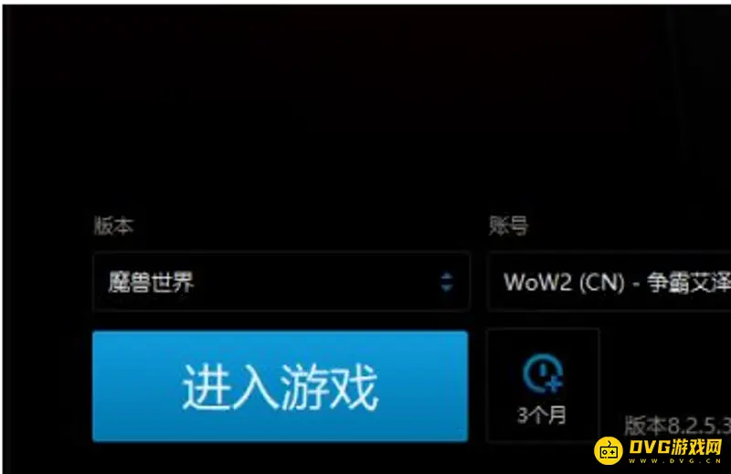 《魔兽世界》大脚插件自动交接任务开启方法