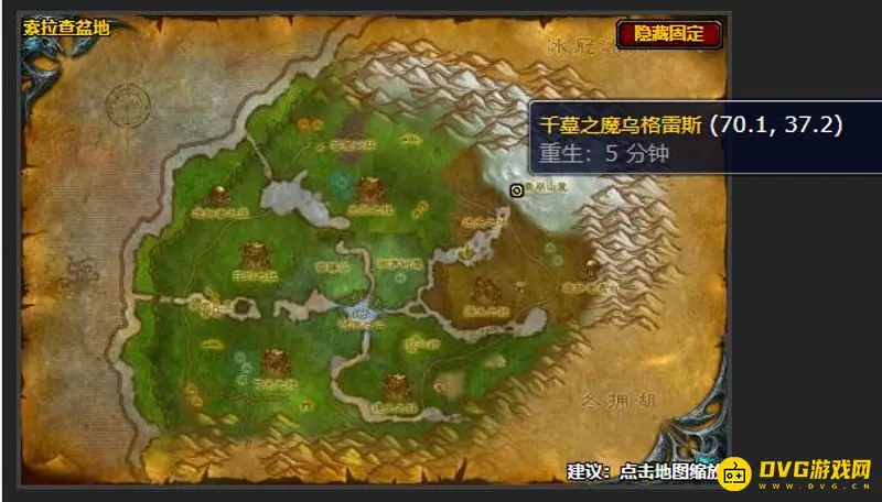 《魔兽世界》力挽狂澜任务攻略