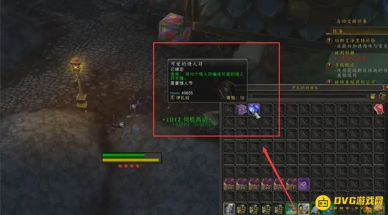 《魔兽世界》可爱的情人节手镯获取攻略