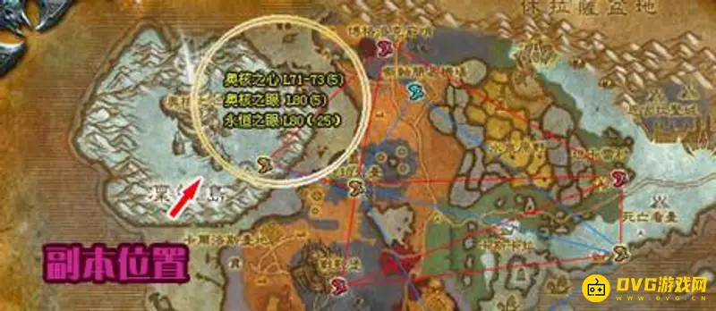 《魔兽世界》80级团本顺序