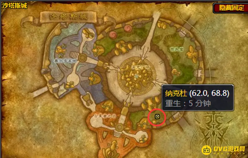 《魔兽世界》头部暗抗附魔获取攻略