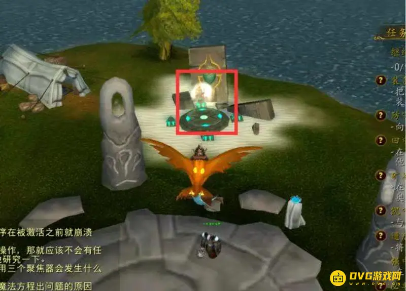 《魔兽世界》猎人抓魔暴龙攻略