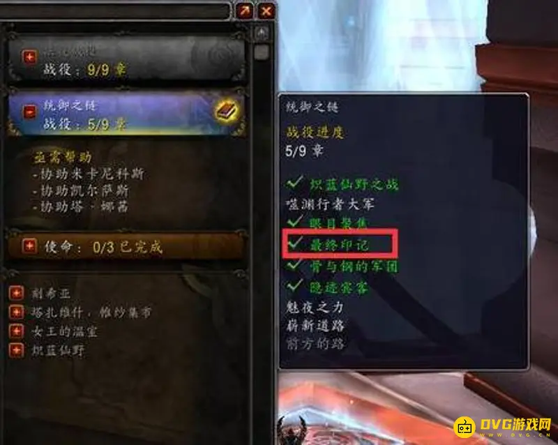 《魔兽世界》噬渊飞行解锁条件详解