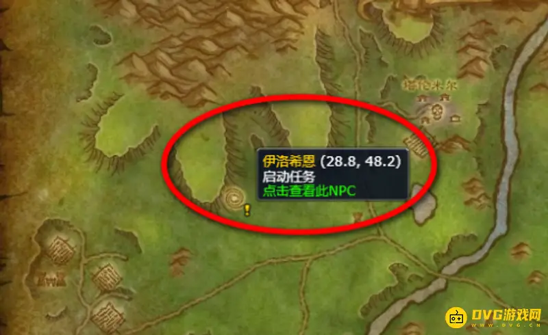 《魔兽世界》塔蕾莎的计谋任务流程详解