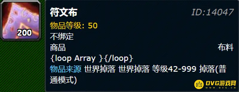 《魔兽世界》急救225到300配方详解