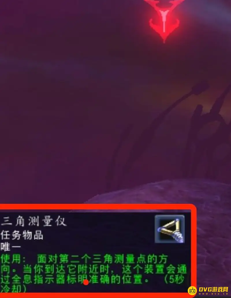 魔兽世界二号三角点任务位置详解
