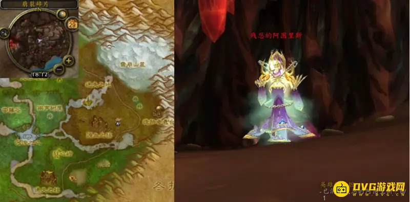 魔兽世界英雄的负担任务攻略