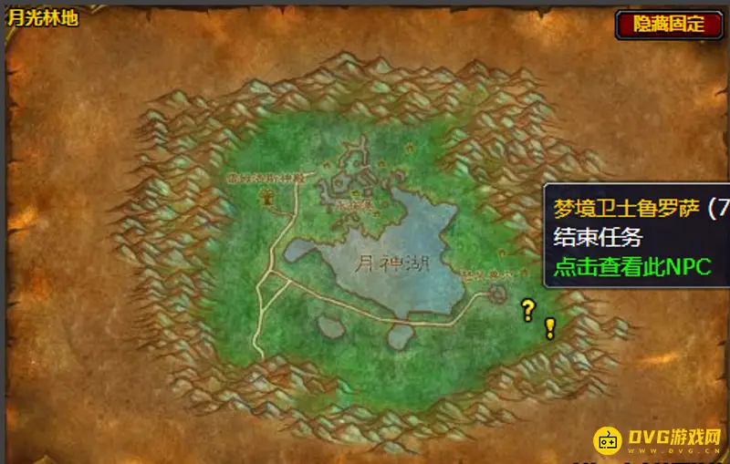《魔兽世界》怀旧服小德大鸟任务流程详解