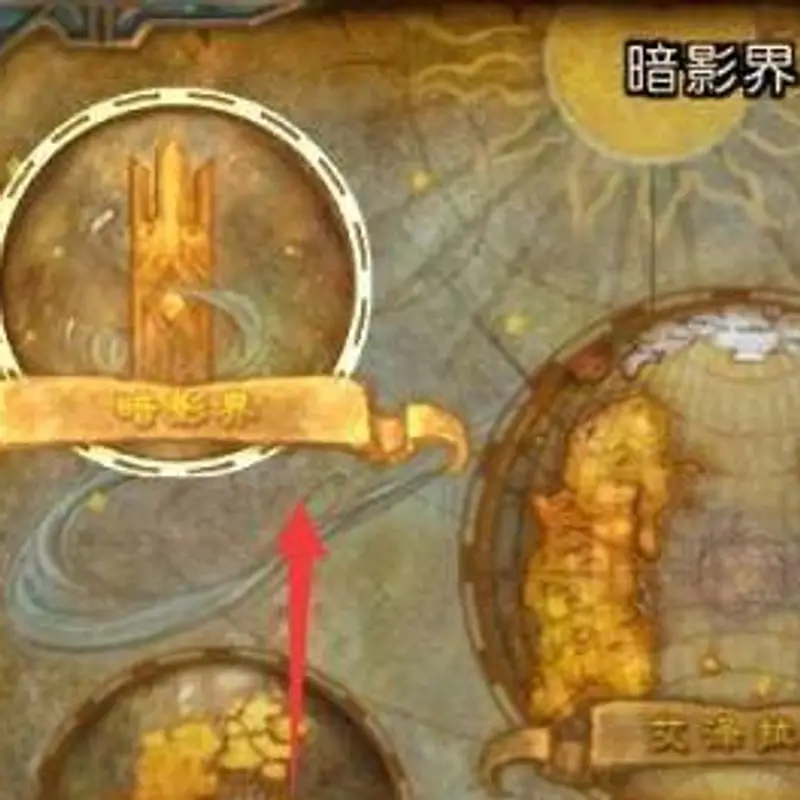 《魔兽世界》wlk新地图前往指南