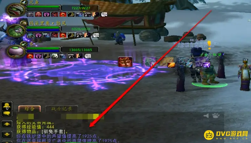 《魔兽世界》诺莫瑞根声望冲刺指南