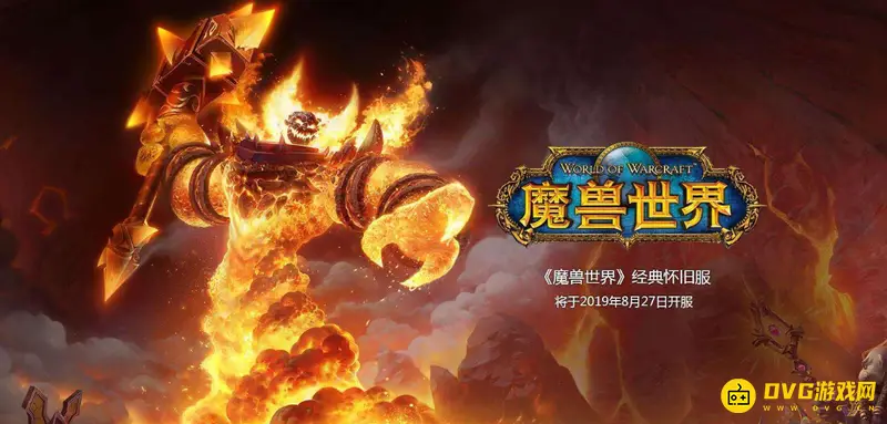 《魔兽世界》测试服怎么进入-账号与设置步骤指南