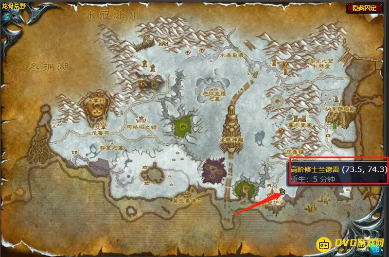 《魔兽世界》wlk狼狈不堪任务流程详解