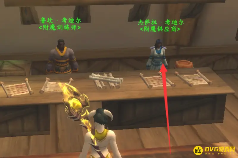 《魔兽世界》wlk附魔羊皮纸学习方法