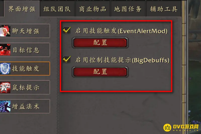 《魔兽世界》魔盒技能ID查看方法
