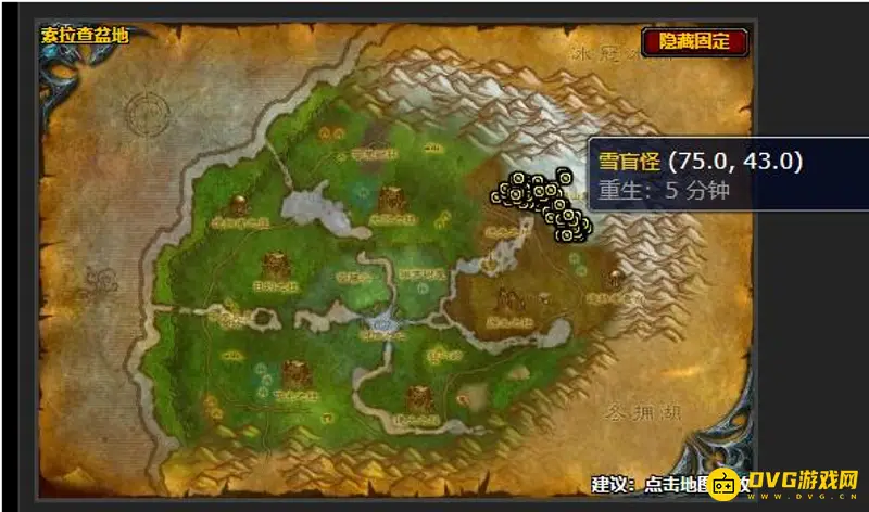 《魔兽世界》力挽狂澜任务攻略