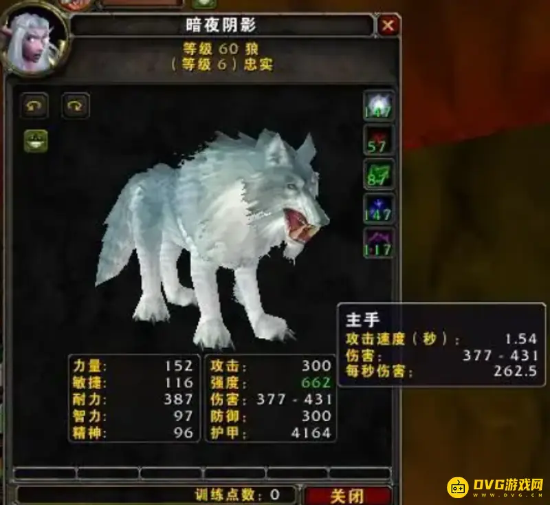 《魔兽世界》鲁伯斯价值分析