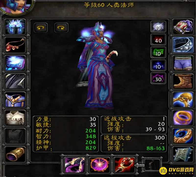 魔兽世界60级怀旧服职业选择指南