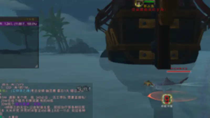 《魔兽世界》奇怪的停靠任务