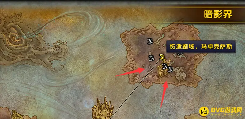 《魔兽世界》玛卓克萨斯前往指南