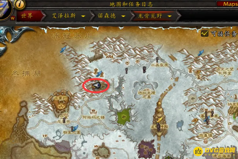 《魔兽世界》wlk奈萨里奥之喉位置详解