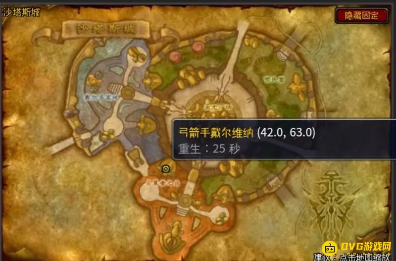 《魔兽世界》神秘箭矢购买地点详解