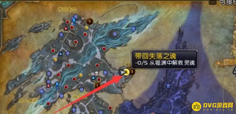 《魔兽世界》带回失落之魂攻略