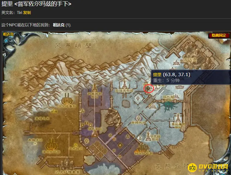 魔兽世界督军佐尔玛兹的钥匙制作方法