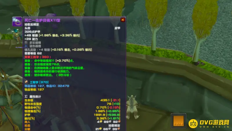 《魔兽世界》怀旧服P2更新内容详解