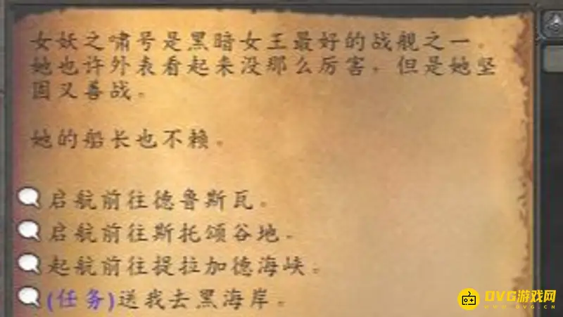 魔兽世界奥格瑞玛前往库尔提拉斯攻略