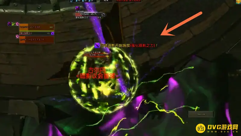 《魔兽世界》坏脾气玛诺洛斯成就攻略