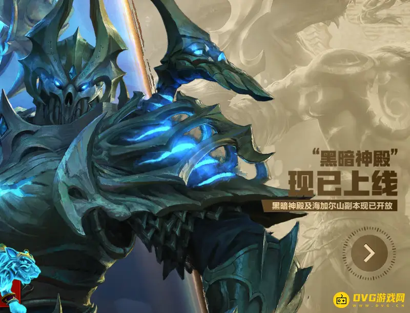 《魔兽世界》跳跳防掉线-宏设置与使用步骤