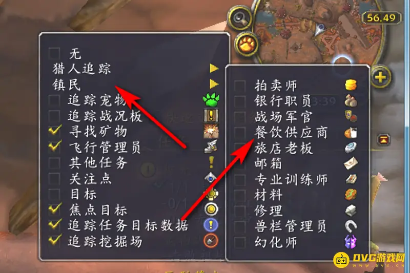 《魔兽世界》猎人宝宝食物购买指南