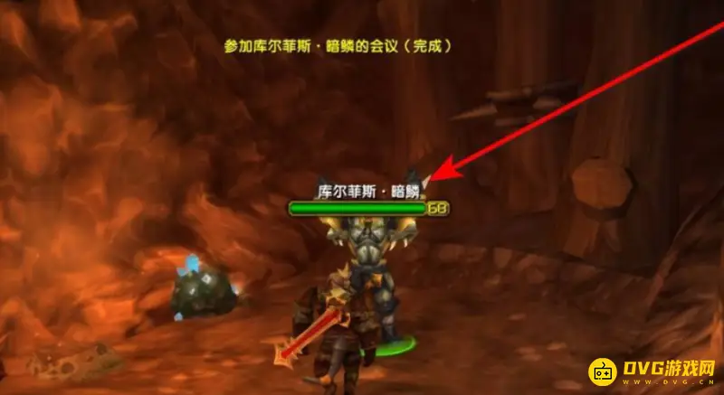 《魔兽世界》黑翼集会所任务流程详解