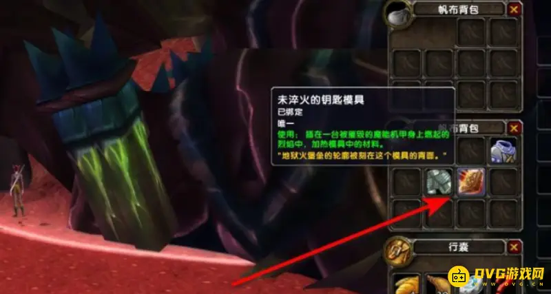 魔兽世界破碎大厅开门任务流程详解